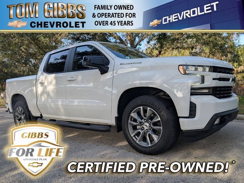 2021 Chevrolet Silverado 1500 Rst